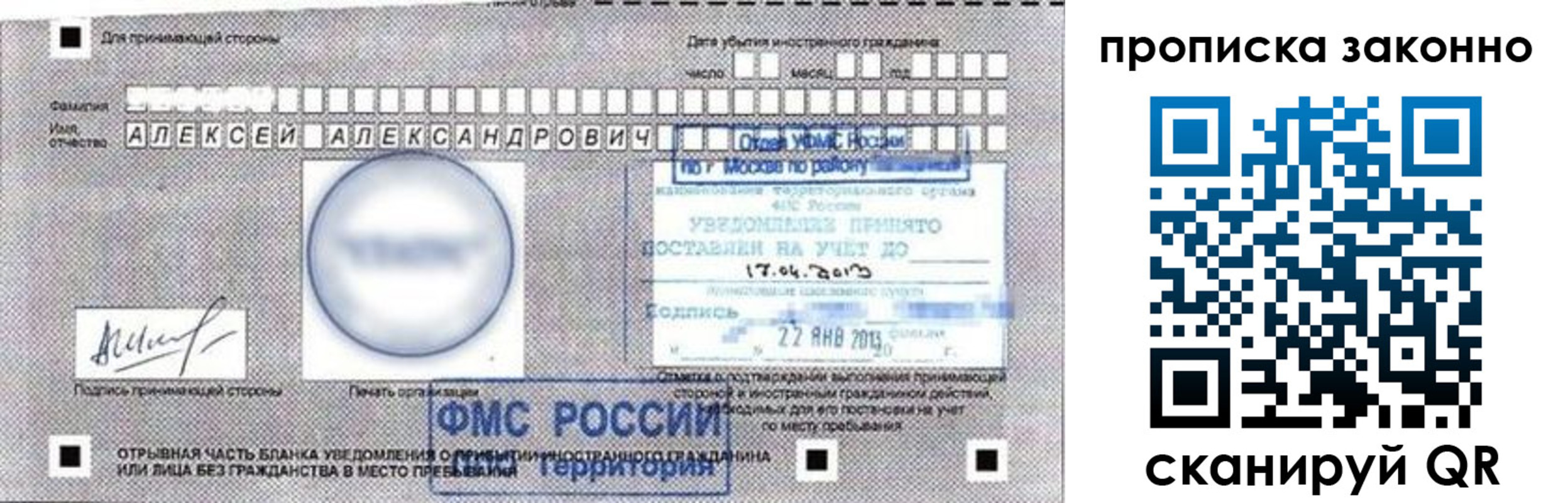 регистрация для школы в Буйнакске