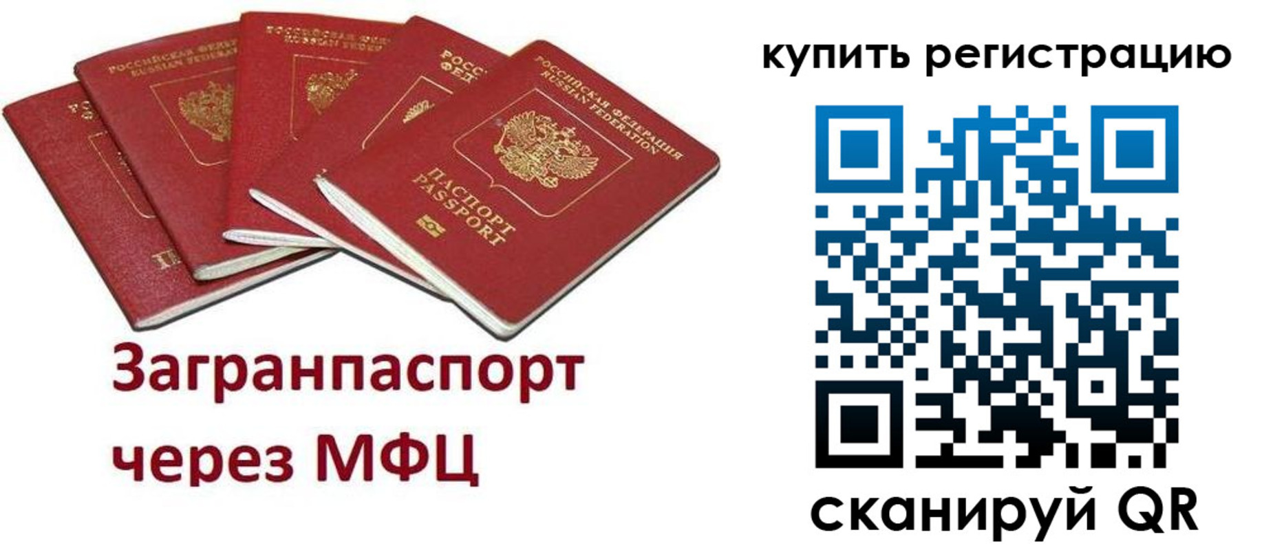 прописка гарантия в Буйнакске
