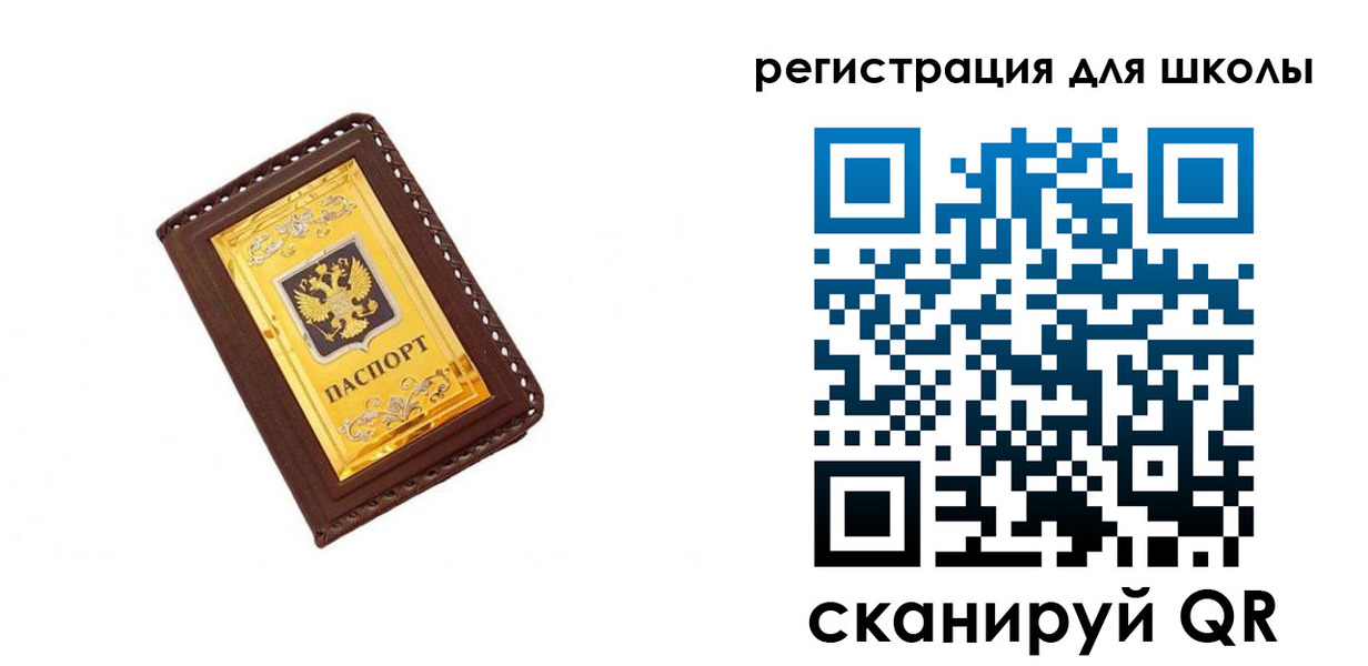 форма 3 в Буйнакске